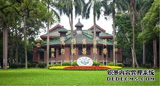 科学网－中山大学数学学院(珠海)诚聘英才